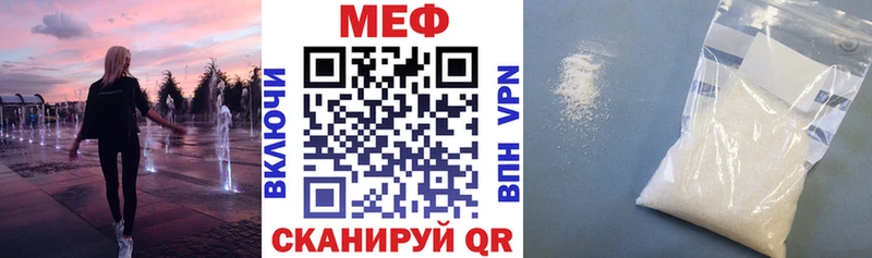 Наркотические вещества Копейск Марихуана А ПВП ГАШ Cocaine