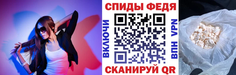 АМФЕТАМИН 98% Копейск