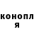 Героин хмурый Maizor_YT
