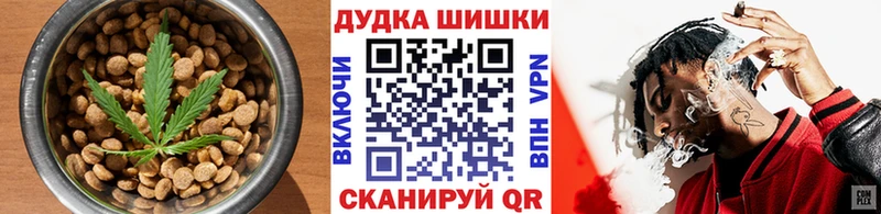 мориарти официальный сайт  магазин продажи   Копейск  Canna-Cookies марихуана 