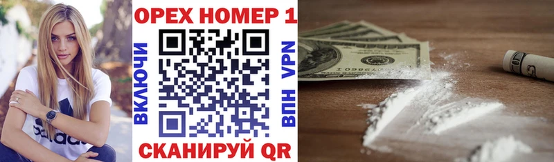 цена наркотик Копейск COCAIN VHQ