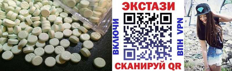 ЭКСТАЗИ 300 mg  цена   Копейск 