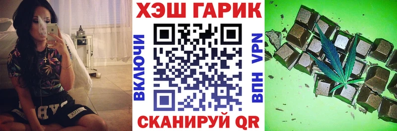 Гашиш убойный  Копейск 