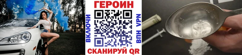 MEGA сайт  Копейск  ГЕРОИН гречка 