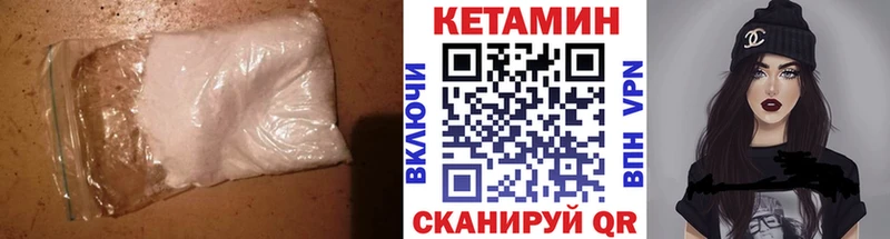 мега маркетплейс  Копейск  КЕТАМИН ketamine 
