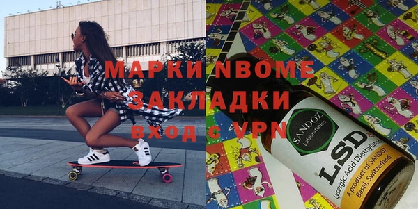 apvp Бугульма