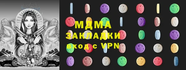 ALPHA PVP Бородино