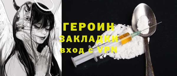 кокс Бронницы