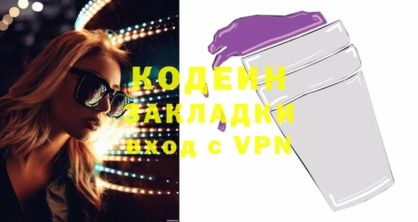 кокс Бронницы