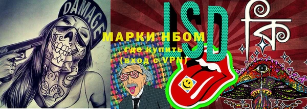 кокс Бронницы