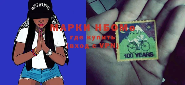 кокс Бронницы