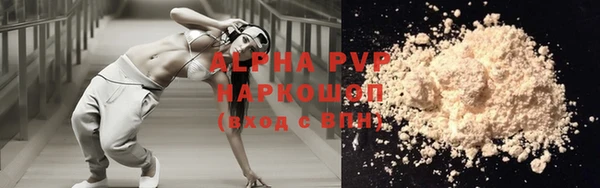 apvp Бугульма