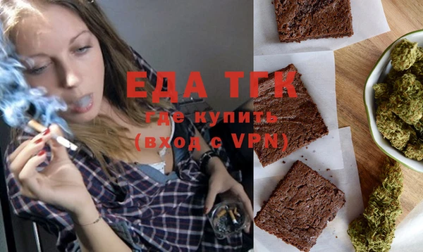 ALPHA PVP Бородино