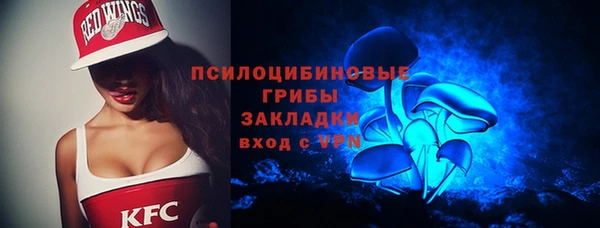 кокс Бронницы