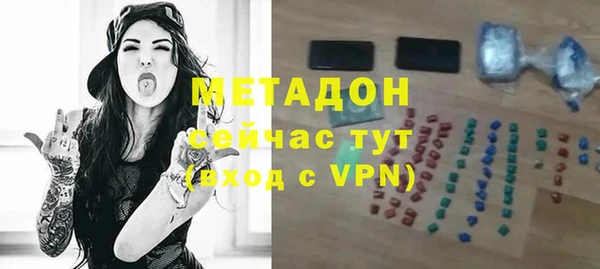 apvp Бугульма
