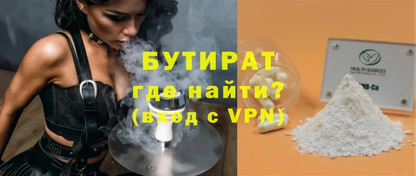 apvp Бугульма