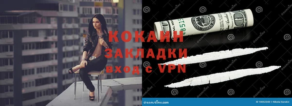 кокс Бронницы