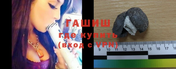 ALPHA PVP Бородино