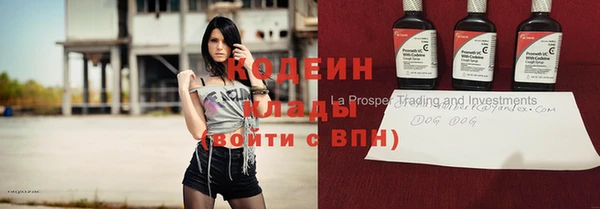кокс Бронницы