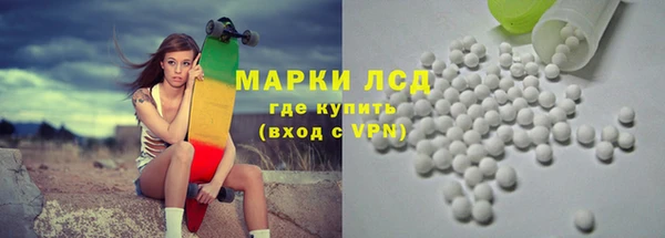 кокс Бронницы