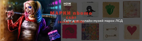 кокс Бронницы