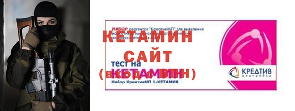 apvp Бугульма
