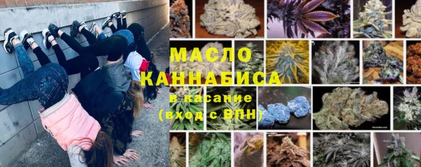 кокс Бронницы