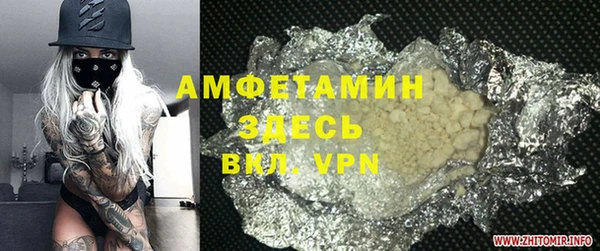 apvp Бугульма