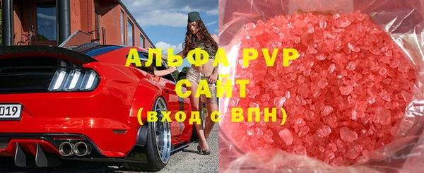 apvp Бугульма