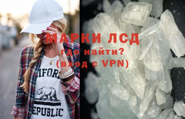 ALPHA PVP Бородино