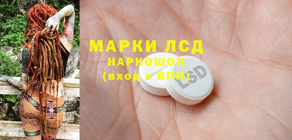 кокс Бронницы