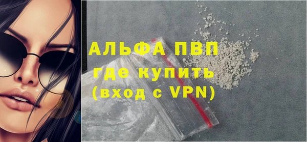 apvp Бугульма