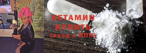 кокс Бронницы