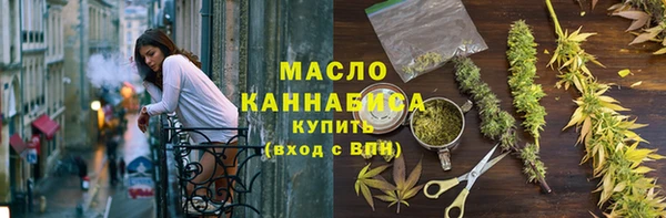 кокс Бронницы