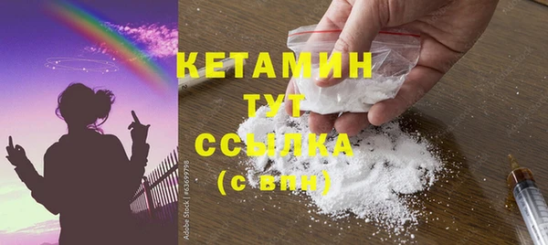 кокс Бронницы