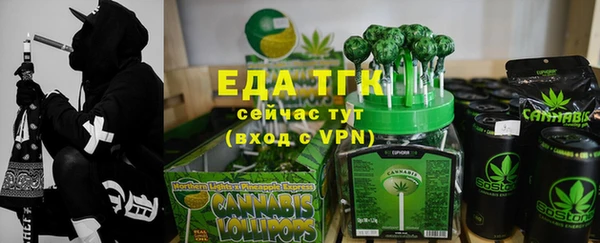 кокс Бронницы