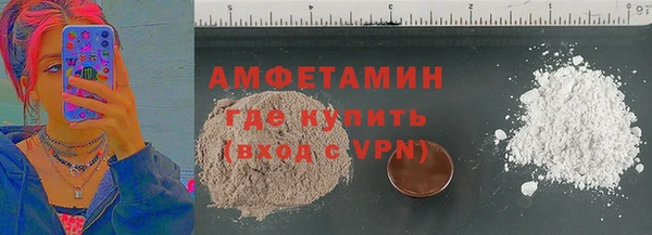 ALPHA PVP Бородино