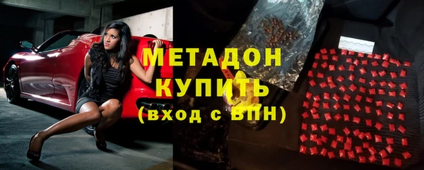 ALPHA PVP Бородино