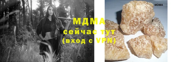 apvp Бугульма