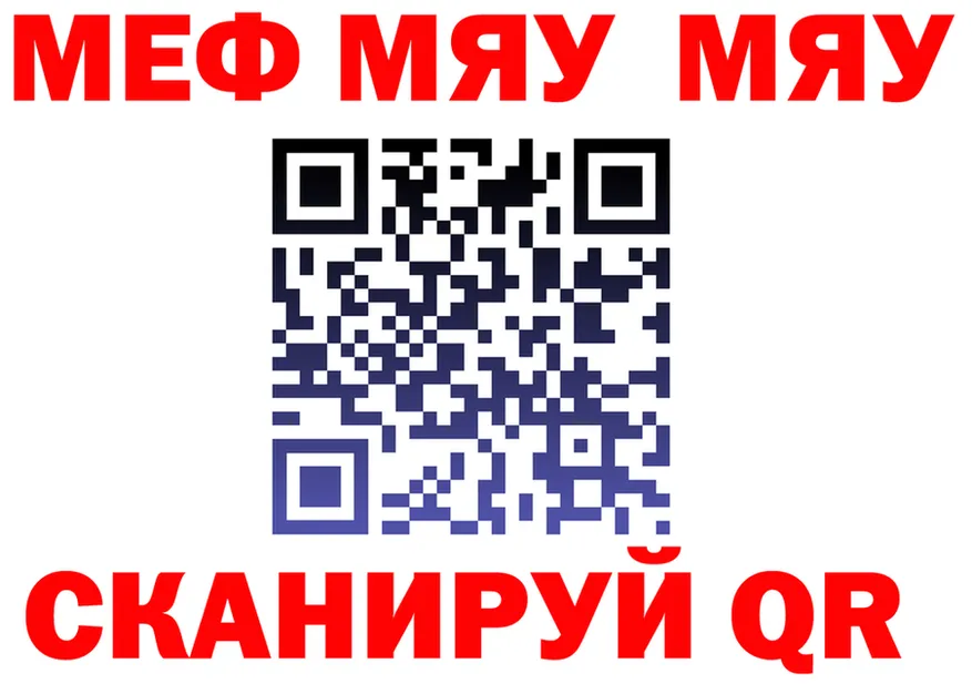 МЕФ 4 MMC сайт маркетплейс blacksprut Копейск