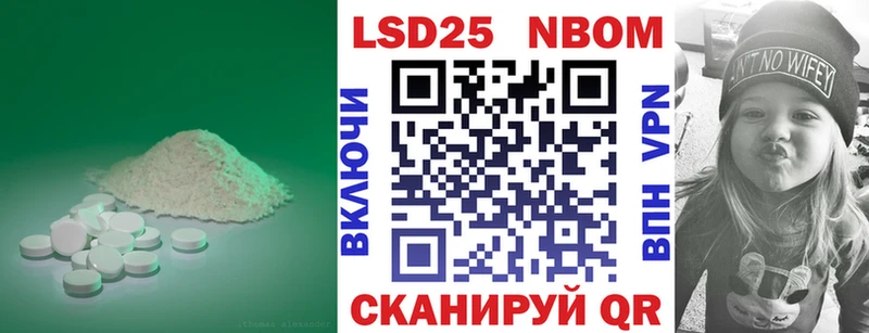 Лсд 25 экстази ecstasy кракен как войти Копейск что такое наркотик