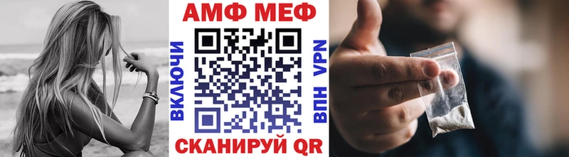 наркошоп  Копейск  Метамфетамин мет 