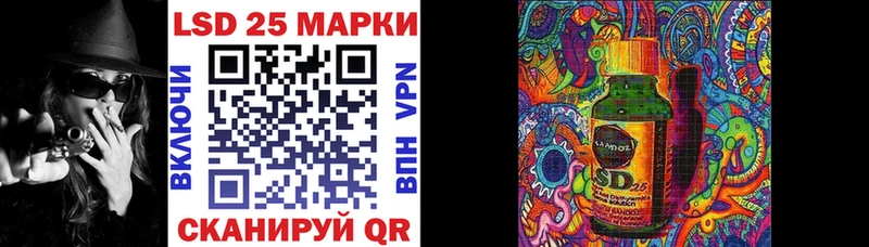 Марки NBOMe 1,5мг где купить наркотик Копейск