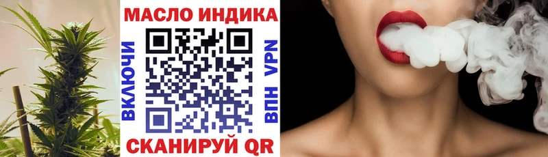 Дистиллят ТГК жижа  Копейск 